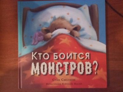 Лот: 15638356. Фото: 1. Детская книга. Книги для родителей