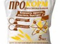 Лот: 9130750. Фото: 1. ПроКорм для молодняка с/х птицы... Корма