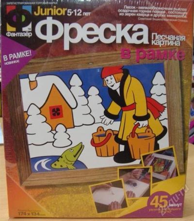 Лот: 1660592. Фото: 1. Фреска "По щучьему велению" (Фантазер... Другое (творчество)