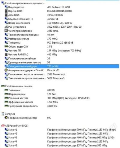 Лот: 1720056. Фото: 1. HIS 1Gb 5750 GDDR5. Видеокарты