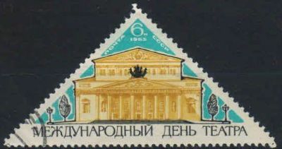 Лот: 19637910. Фото: 1. 1965, май. Международный день... Марки