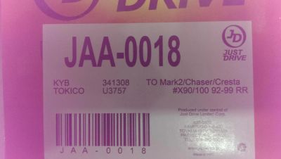 Лот: 6274295. Фото: 1. Стойки задние Just Drive (Jaa0018... Ходовая, подвеска, рулевое управление