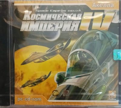 Лот: 22148443. Фото: 1. Космическая Империяч IV =1CD=. Игры для ПК