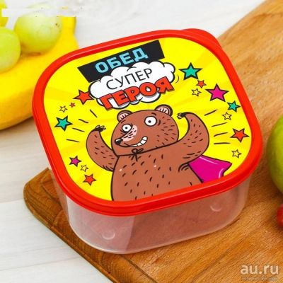 Лот: 13543239. Фото: 1. Ланч-бокс "Обед супер героя" -... Контейнеры, банки