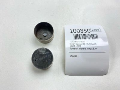 Лот: 24779283. Фото: 1. Толкатель клапана Nissan Qashqai... Двигатель и элементы двигателя