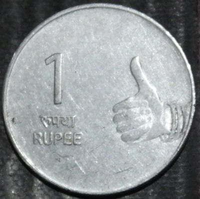 Лот: 16738188. Фото: 1. Экзотика с рубля (24171) Индия. Остальные страны