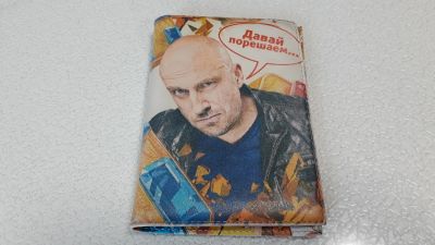 Лот: 15436813. Фото: 1. Обложка для автодокументов. б... Другое (авто, мото, водный транспорт)