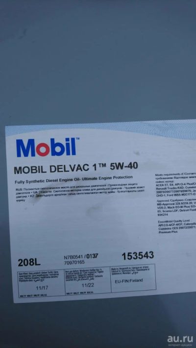 Лот: 14918620. Фото: 1. Масло Mobil Delvac 1 5W-40 208л... Масла, жидкости