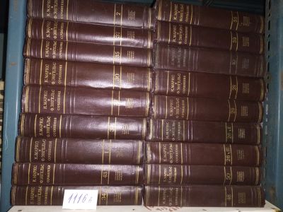 Лот: 18413847. Фото: 1. (2092311)(2092315) Маркс К. и... Политика