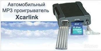 Лот: 132686. Фото: 1. MP3 адаптер для штатной "головы... Автомагнитолы
