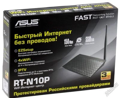 Лот: 5962920. Фото: 1. Маршрутизатор ASUS RT-N10P 802... Маршрутизаторы (роутеры)