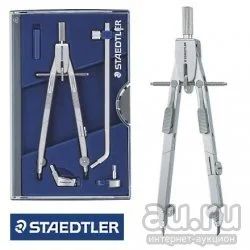 Лот: 17871664. Фото: 1. Staedtler Готовальня Mars Professional... Товары для черчения