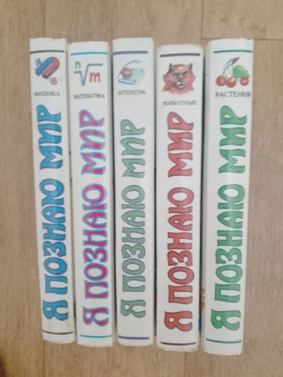 Лот: 24914860. Фото: 1. Книги. Художественная для детей