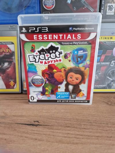 Лот: 25798484. Фото: 1. Игра EyePet и друзья Essentials... Игровые приставки, консоли
