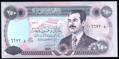 Лот: 6133921. Фото: 1. Ирак 250 динар 1995г ПРЕСС = Саддам... Азия