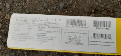 Лот: 16544833. Фото: 1. Электроды. Электроды, проволока для сварки