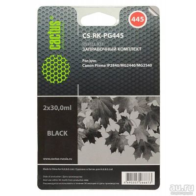 Лот: 17391570. Фото: 1. Заправочный набор Cactus CS-RK-PG445... Картриджи, расходные материалы