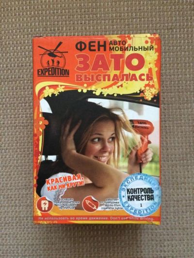 Лот: 6739863. Фото: 1. фен автомобильный. Другое (авто, мото, водный транспорт)