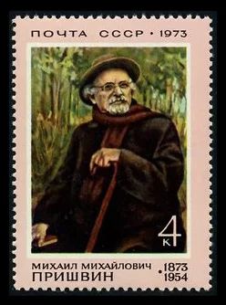 Лот: 5185257. Фото: 1. 1973 г. 100 лет со дня рождения... Марки