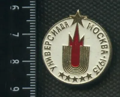 Лот: 25671237. Фото: 1. (№ 4676) значки спорт, Универсиада... Памятные медали