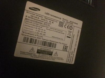 Лот: 6478554. Фото: 1. Samsung LED SmartTV UE32F5500. ЖК-мониторы