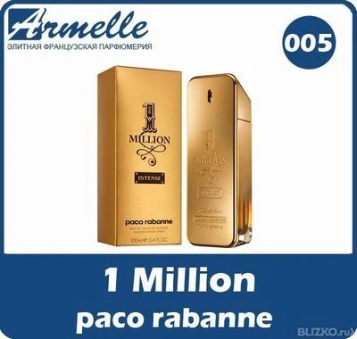 Лот: 8763900. Фото: 1. Paco Rabbane One Million / Armelle... Мужская парфюмерия