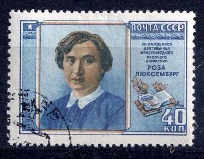 Лот: 2409727. Фото: 1. 1957 (2114) Люксенбург. Марки
