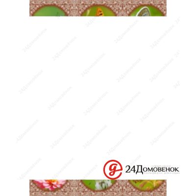 Лот: 12763399. Фото: 1. Клеенка русская Декупаж 25м 65-2. Другое (хозтовары)