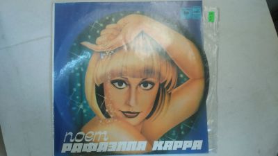 Лот: 13908297. Фото: 1. 5261 карра как новая (М-) глянец. Аудиозаписи