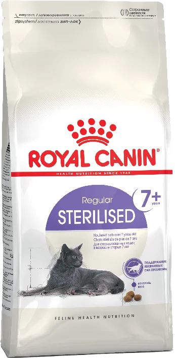 Лот: 12992653. Фото: 1. корм Royal Canin Sterilised 7... Корма