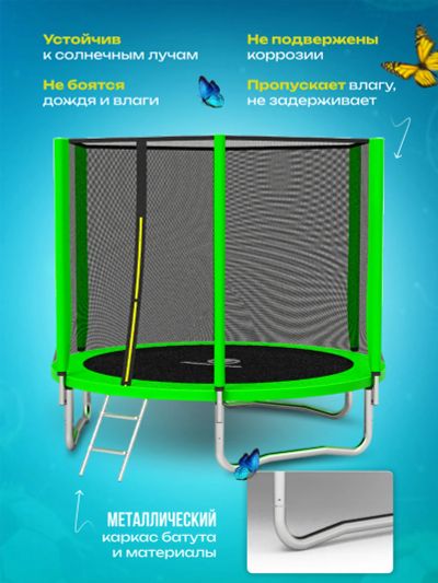 Лот: 25681135. Фото: 1. Батут детский каркасный JUMPY... Другое (спортивная одежда)