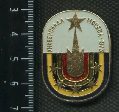 Лот: 25671228. Фото: 1. (№ 4697) значки спорт, Универсиада... Памятные медали