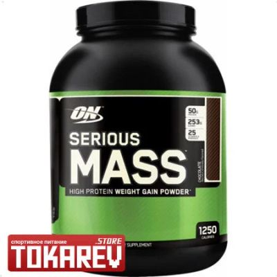 Лот: 2988696. Фото: 1. Гейнер Serious Mass Optimum Nutrition... Спортивное питание, витамины