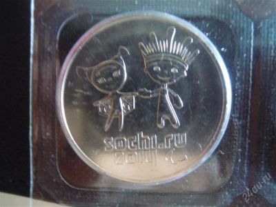 Лот: 2860237. Фото: 1. новинка!!25 рублей 2013г. лучик... Россия после 1991 года