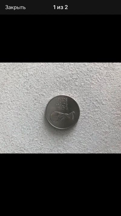 Лот: 14216167. Фото: 1. Монета 10 рублей (2). Россия после 1991 года