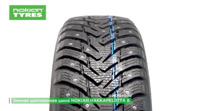Лот: 12050001. Фото: 1. Зимняя шина Nokian R15 205/65R15... Шины