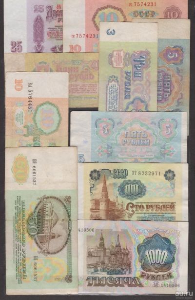 Лот: 17163544. Фото: 1. CCCР, Десять бонов. Одним лотом... Россия, СССР, страны СНГ