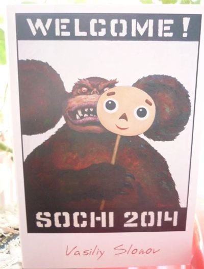 Лот: 3539611. Фото: 1. "Олимпиада в Сочи": смешные открытки... Остальная сувенирная продукция