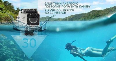 Лот: 5674243. Фото: 1. SJCAM SJ4000. Видеокамеры