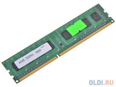 Лот: 5730490. Фото: 1. Hynix DDR3 1600 DIMM 4Gb. Оперативная память