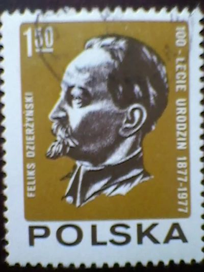 Лот: 3991646. Фото: 1. ПНР Ф.Э.Дзержинский. Марки