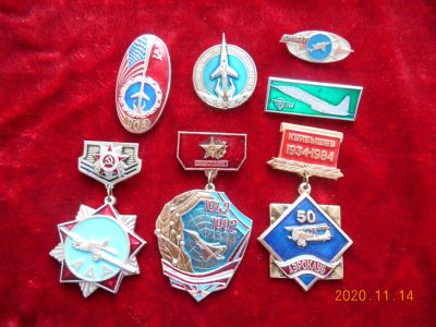 Лот: 16837386. Фото: 1. значки ссср 7 шт лотом - 250 руб... Памятные медали