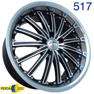 Лот: 3429051. Фото: 1. Комплект дисков Sakura Wheels... Диски