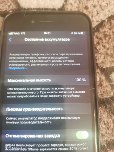 Лот: 18100217. Фото: 1. Айфон 7. Смартфоны