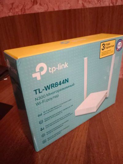 Лот: 20341799. Фото: 1. Wi-Fi роутер TP-Link TL-WR844N. Маршрутизаторы (роутеры)