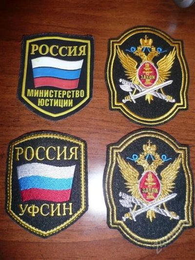 Лот: 1415754. Фото: 1. Шевроны. Униформа