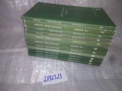 Лот: 25188661. Фото: 1. оз...вбЮ....(2092323) Диагностика... Религия, оккультизм, эзотерика