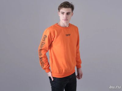 Лот: 12800135. Фото: 1. Свитшот Off-White H. Свитеры, толстовки, худи