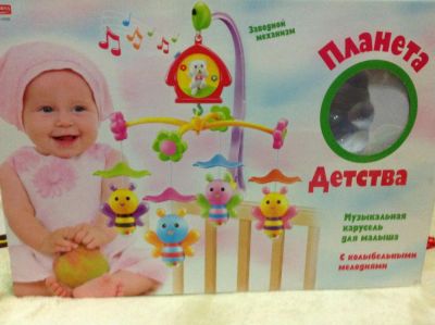 Лот: 4972532. Фото: 1. Продается мобиль Музыкальная карусель... Развивающие