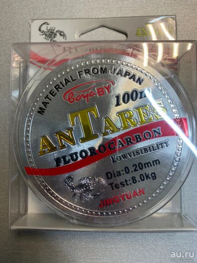 Лот: 13572989. Фото: 1. Леска Antares Fluorocarbon 100... Леска, блесны, крючки, мормышки